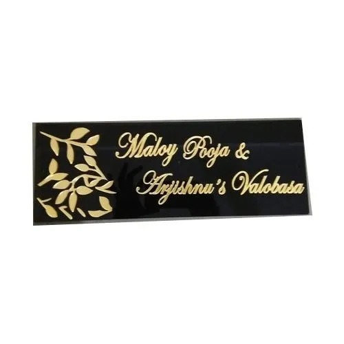 12x8 Inches 8 Mm Thick Rectangular Polished Finish Acrylic Door Name Plate - Black and Golden Color Antique Plating with Indian Theme